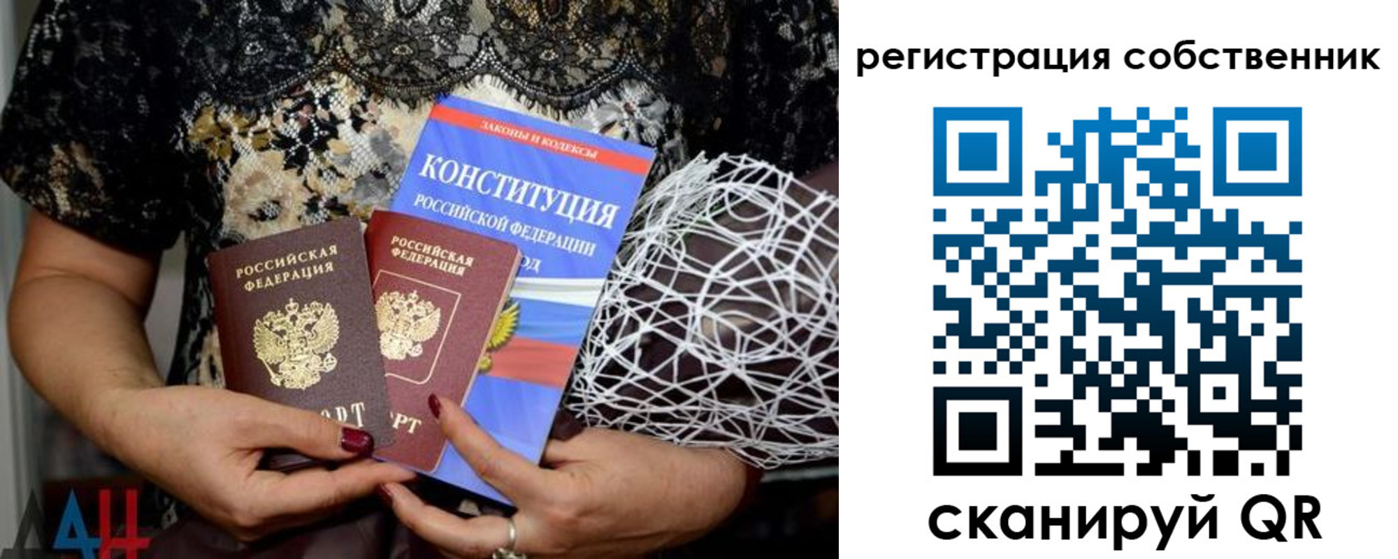 регистрация для школы в Дюртюли