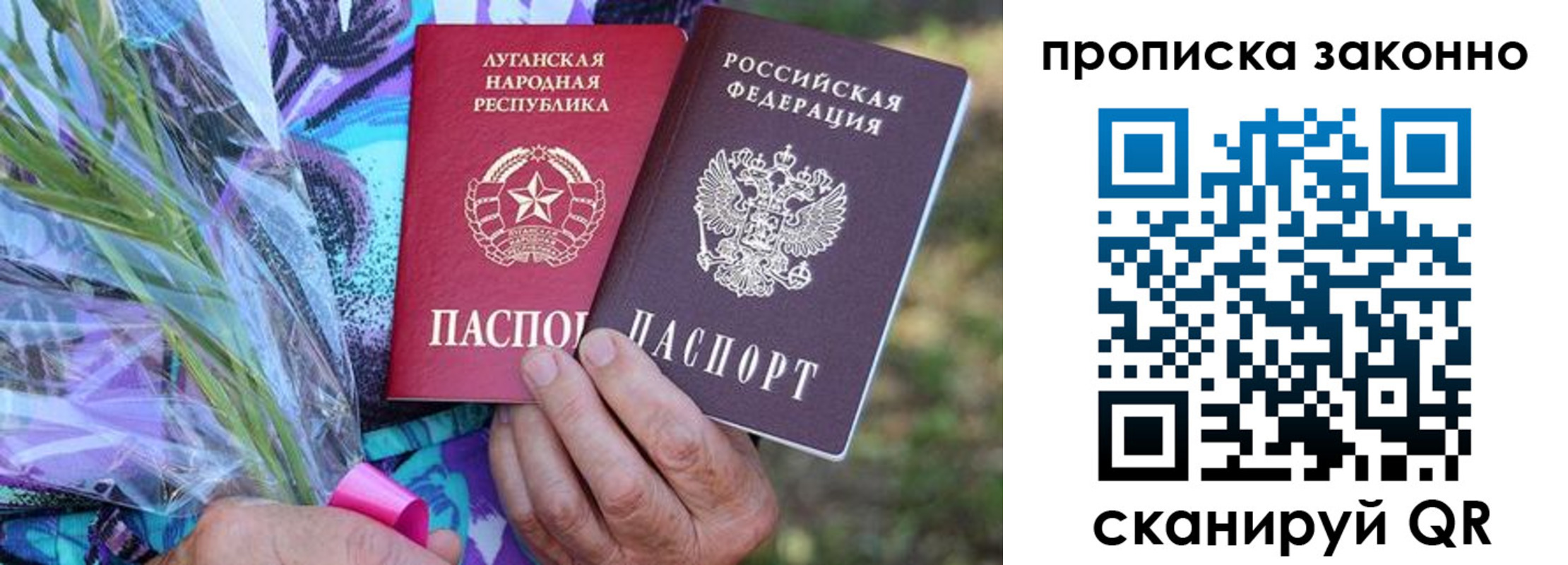 прописка для школы в Дюртюли