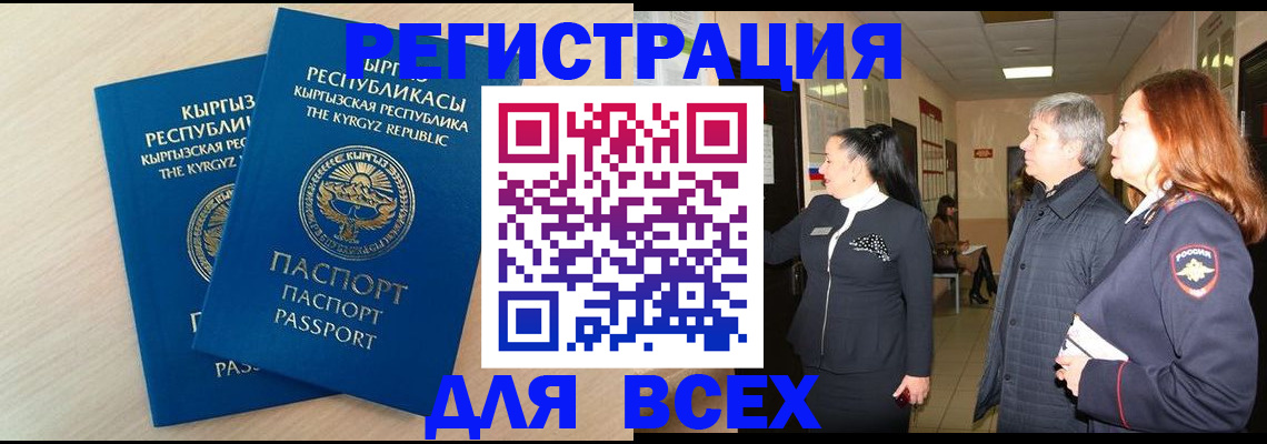 регистрация для дет. сада в Дюртюли