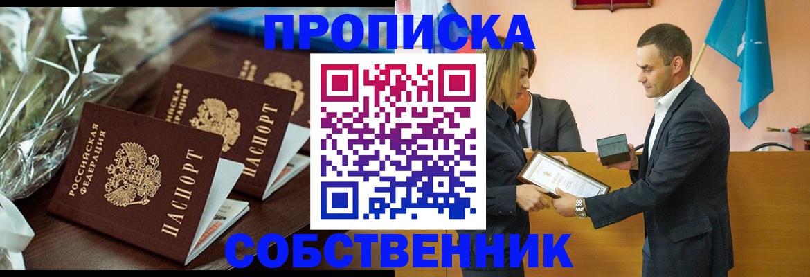 миграционный учет в Дюртюли