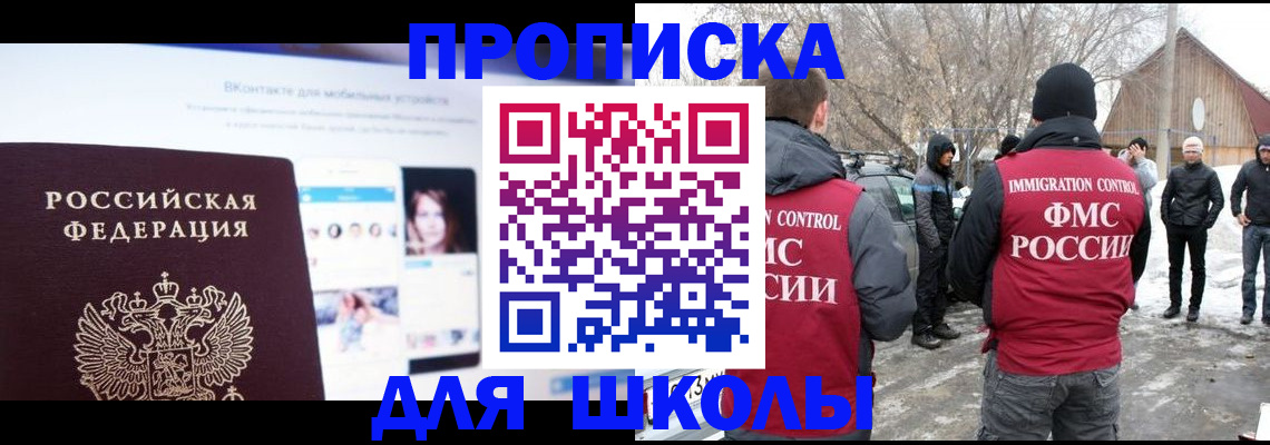 пропишу в квартире в Дюртюли